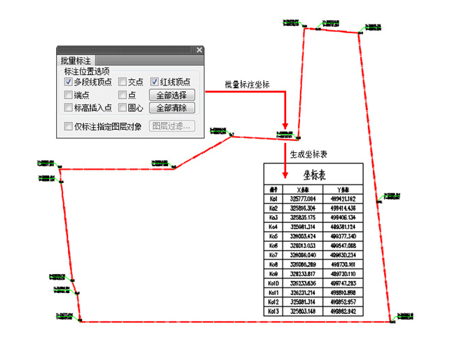 天正建筑T20截图