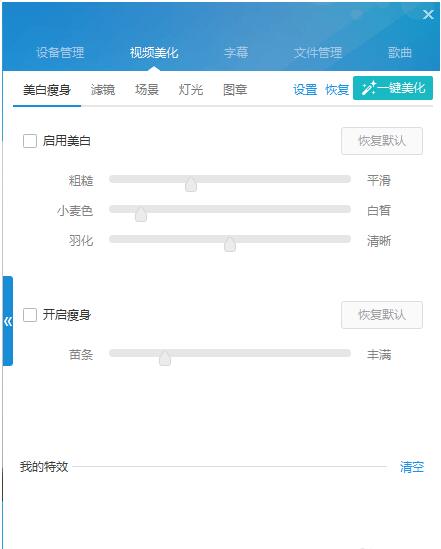 YY伴侣  官方最新版截图