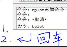 Batchplot(CAD批量打印工具)截图