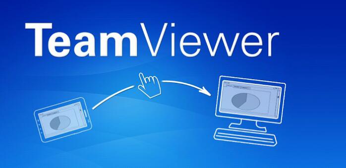 TeamViewer截图