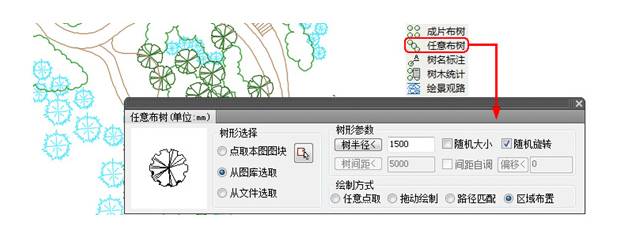 天正建筑T20截图