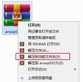 Windows清理助手64位截图