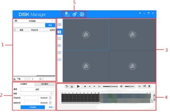 大华硬盘录像机客户端(DiskManager)截图