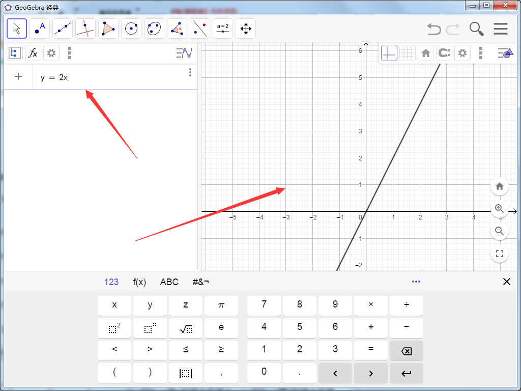 GeoGebra 动态数学软件截图