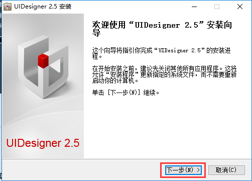 UIDesigner截图