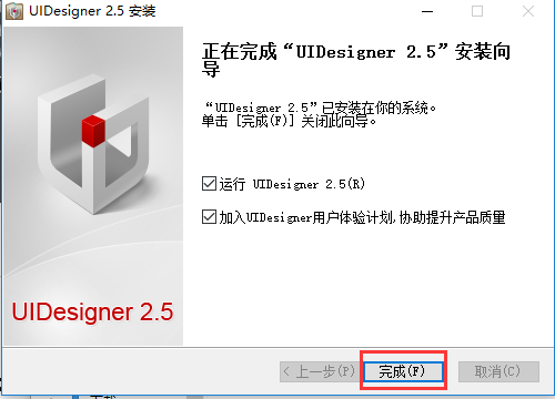 UIDesigner截图