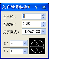 t20天正暖通截图