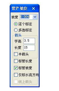 t20天正暖通截图