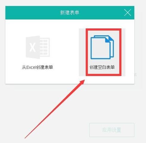 简道云截图