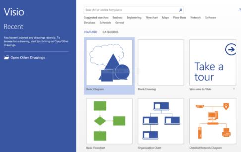 Microsoft Visio 2013截图