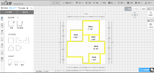 三维家3d云设计软件截图