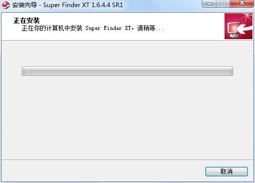 Super Finder XT截图