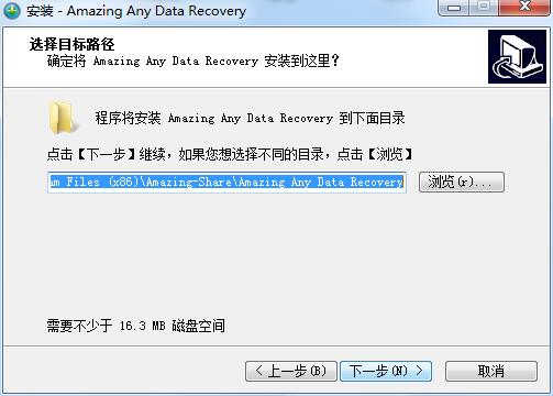 Amazing Any Data Recovery截图