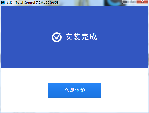 Total Control电脑控制手机助手截图