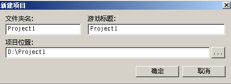 RPG Maker VX(RPG制作大师vx)截图