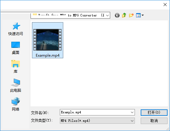 Boxoft Free MP4 to MPG Converter截图