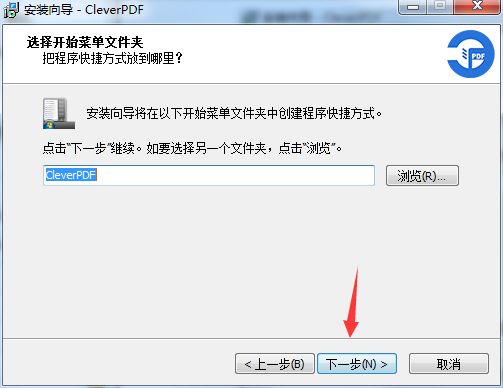 CleverPDF截图