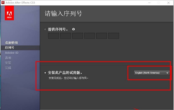 Adobe After Effects CS5截图