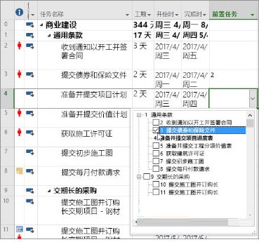 project2019截图