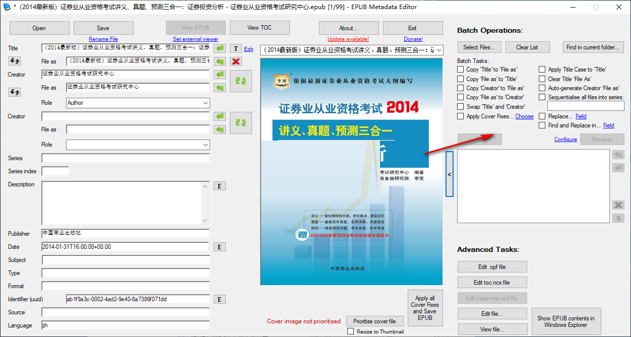 EPub Metadata Editor截图