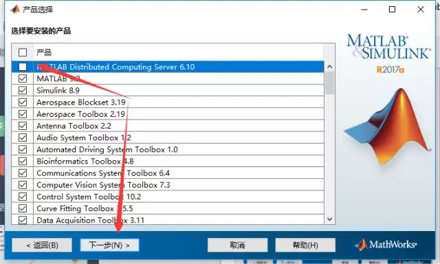 Matlab2017a截图