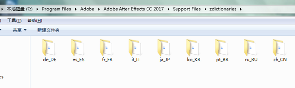 Adobe After Effects CC2017截图