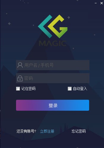 CG Magic截图