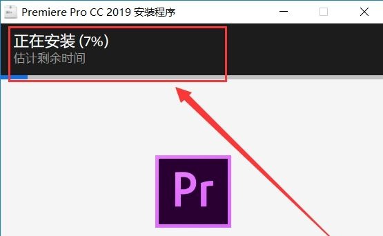 Adobe premiere pro CC2019截图