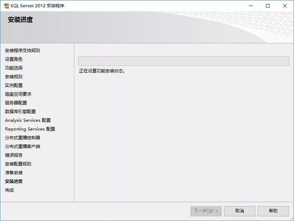 SQL Server 2012截图