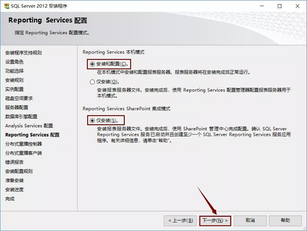 SQL Server 2012截图