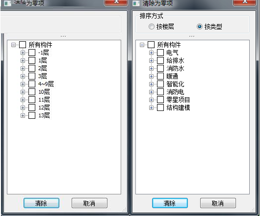 品茗BIM安装算量软件截图