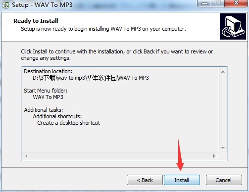 WAV To MP3截图