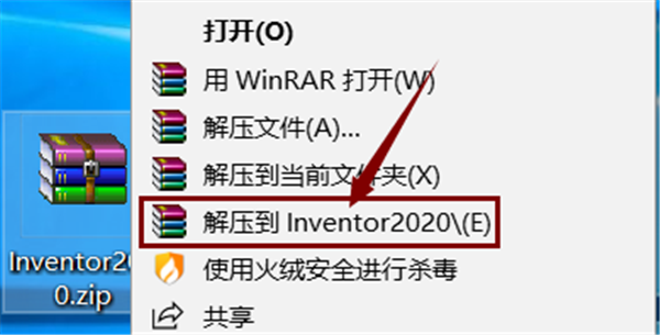 Inventor截图