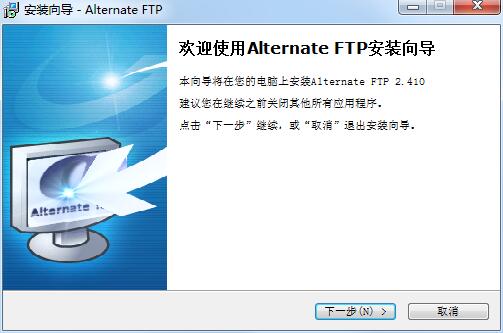 Alternate FTP截图