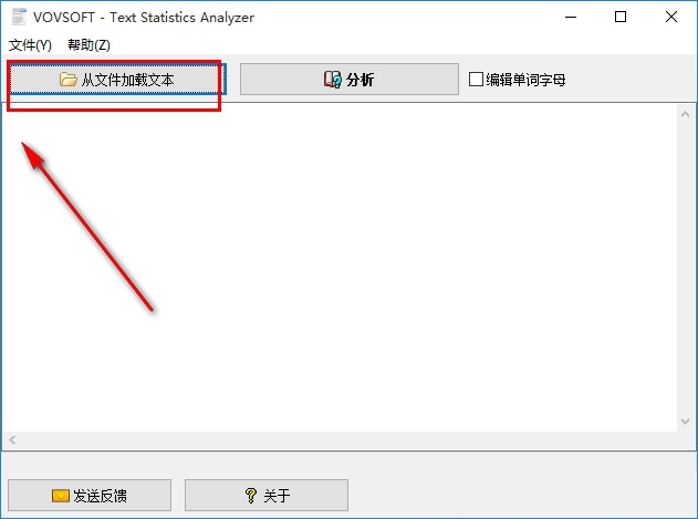 Text Statistics Analyzer截图