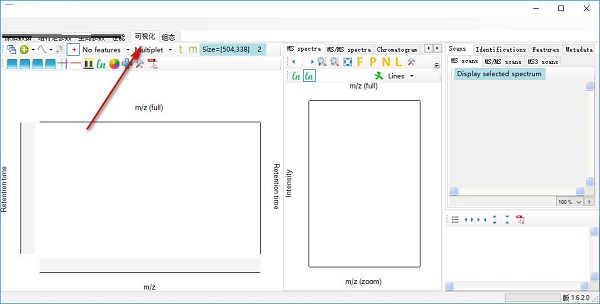 MaxQuant截图