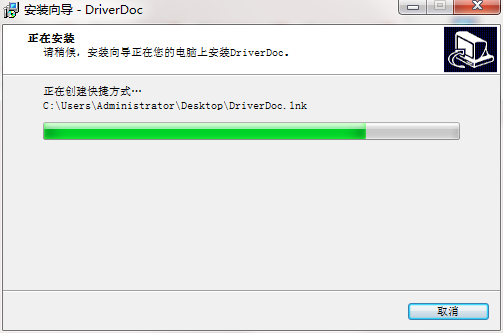 DriverDoc截图