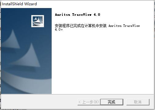 Anritsu TraceView截图