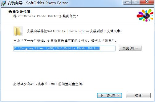 SoftOrbits Photo Editor截图