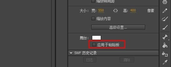 Adobe Animate CC 2018截图