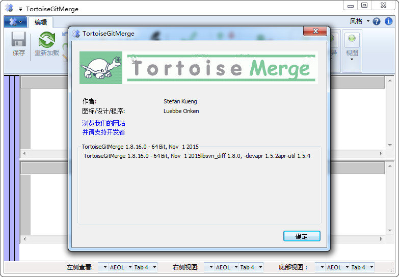 TortoiseGitx32截图