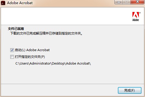 adobe reader pro dc截图