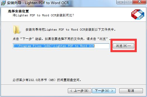 Lighten PDF to Word OCR截图