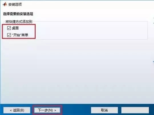 Matlab2017b截图