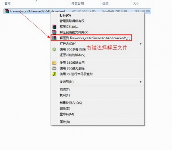 Adobe Fireworks CS3截图