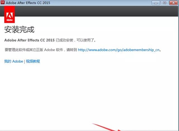 Adobe After Effects CC2015截图