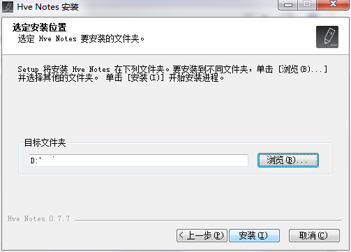 Hve Notes截图