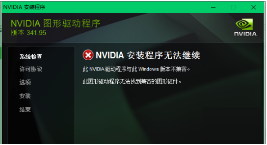 NVIDIA GeForce GT 720截图