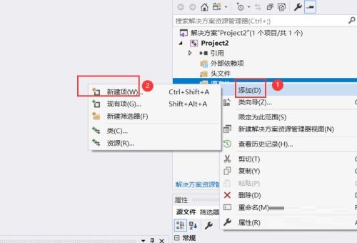 Visual Studio 2019截图