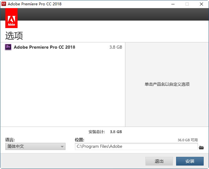 Adobe Premiere Pro(视频编辑)截图